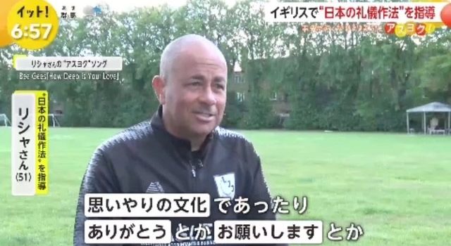 イギリスで “日本の礼儀作法”を指導! イギリスで “日本の礼儀作法”を指導!